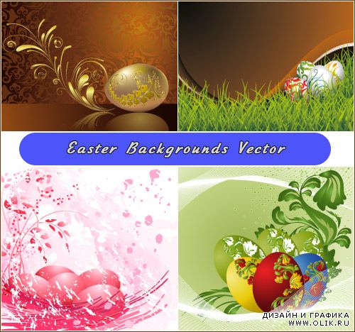 Золотые и розовые яйца с цветочными узорами (Вектор)