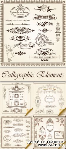 Calligraphic Design Elements Vector