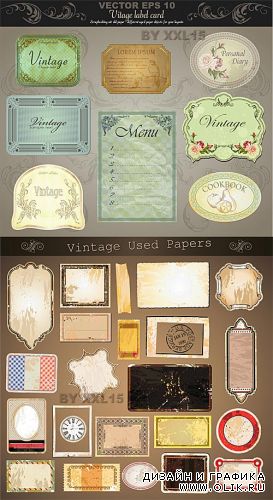 Vintage used papers and labels