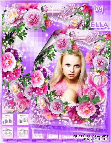 Женская поздравительная рамка с красивыми пионами и календарь на 2012 год-Все цветы тебе в подарок!