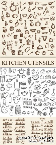 Sketch Kitchen Utensils Vector