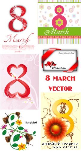 Векторный клипарт - 8 марта / 8 march vector Collection