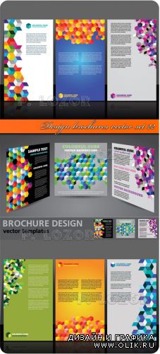 Брошюры часть 22 | Design brochures vector set 22