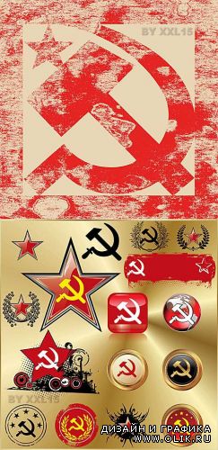 Soviet signs and symbols