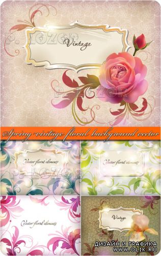 Весенние винтажные фоны | Spring vintage floral background vector