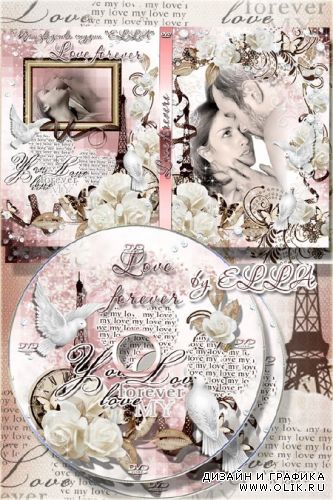 Романтический винтажный комплект из обложки и задувки на диск- Bonheur Paris! Bonheur моя любовь!