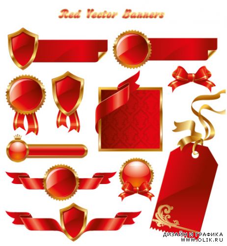 Красные баннеры с элементами золота (Вектор)