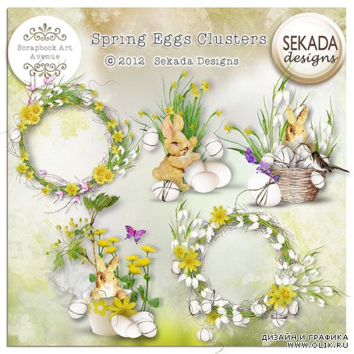 Пасхальный скрап-набор - Spring eggs
