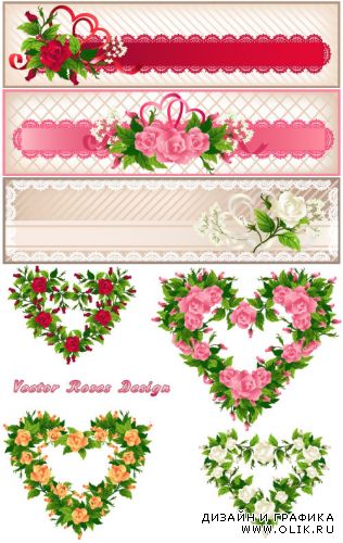 Венки валентинки и баннеры из белых желтых красных роз (Вектор)