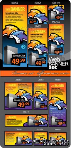 Баннеры веб дизайна | Banners set - different sizes vector 