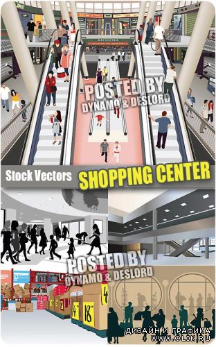 Торговый центр - Векторный клипрт