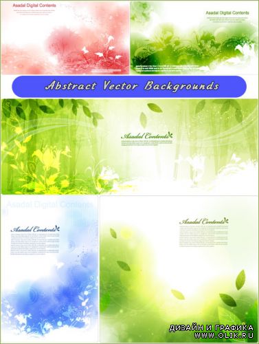 Зеленые абстрактные фоны с листьями деревьями (Вектор)