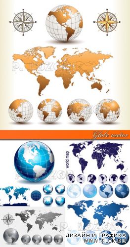 Глобусы | Globe vector