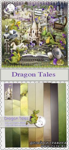 Скрап - набор рассказы дракона / Scrap - set dragon tales