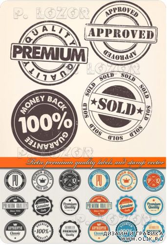 Этикетки и штампы в стиле ретро | Retro premium quality labels and stamp vector