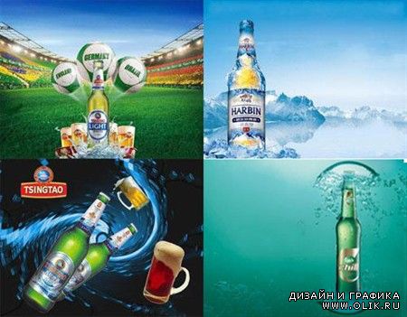 Коллекция многослойных рекламных постеров пива