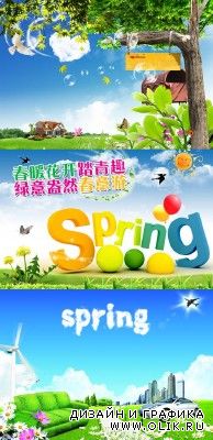 New Collection of Spring Source Psd