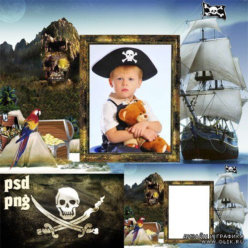 Рамка детская - Остров пиратов