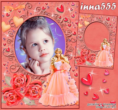 Рамка для маленькой принцессы – Моя любимая кукла Барби