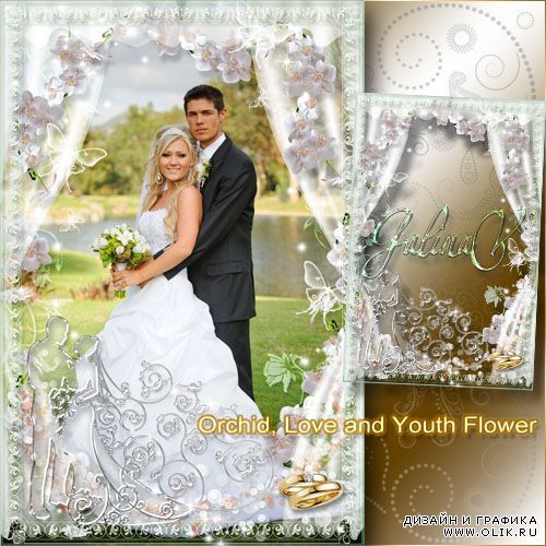 Свадебная фоторамка - Орхидея, цветок любви и молодости