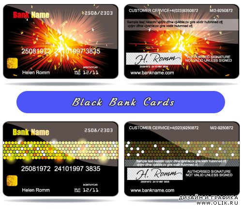 Черные лучистые банковские карты с бликами (Вектор)