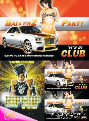 Hip Hop and Ballerz Party Flyers for PHSP