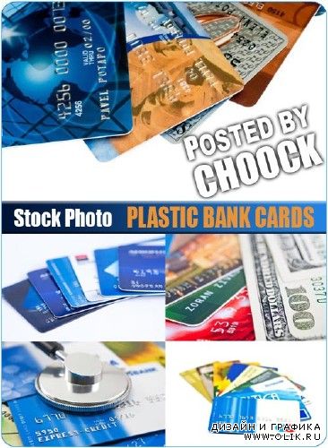 Пластиковые банковские карточки - растровый клипарт