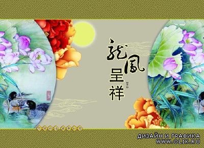 Japanese floral motif psd for PHSP