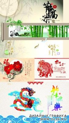 Collection of Chinese sources in 2012 pack 2 for PHSP