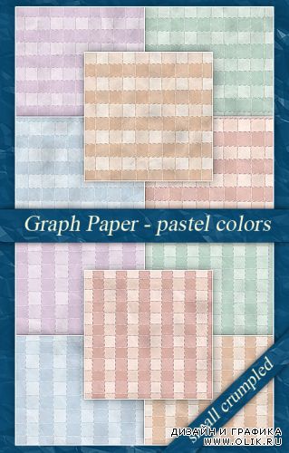 Graph Paper - pastel colors Клетчатая бумага в пастельных тонах