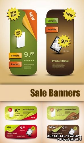 Sale Banners Vector 2
