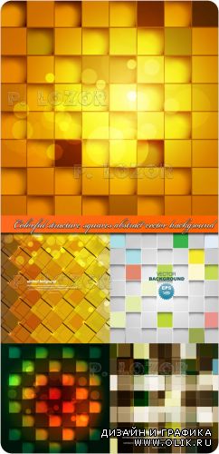 Фоны с квадратами | Colorful structure squares abstract vector background
