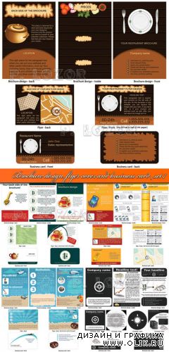 Брошюры флаеры и визитки часть 7 | Brochure design, flyer cover and business card set 7