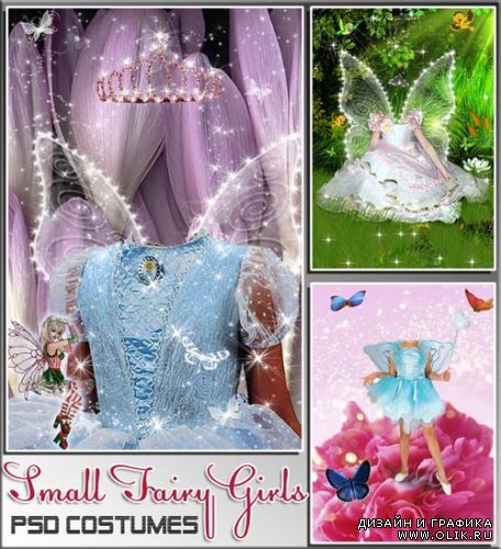 Волшебные наряды для девочек фей (psd costumes)