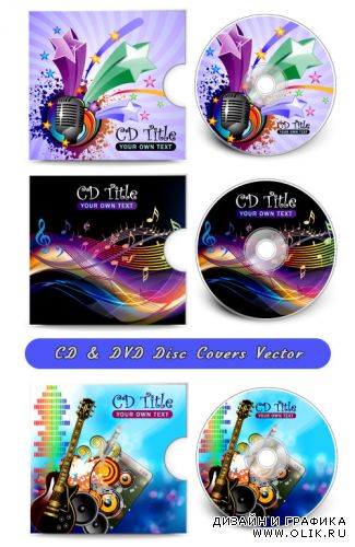 Дизайн обложек для музыкальных CD, DVD дисков (Вектор)