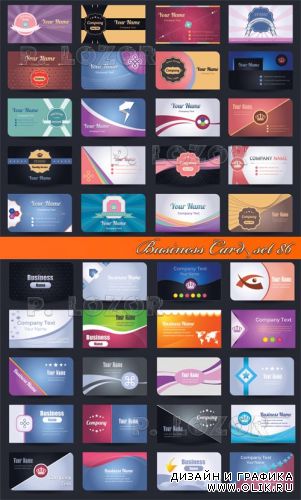 Бизнес карточки часть 86 | Business Card set 86