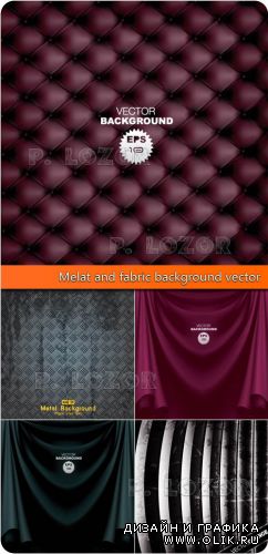 Металл и ткань фоны | Melat and fabric background vector