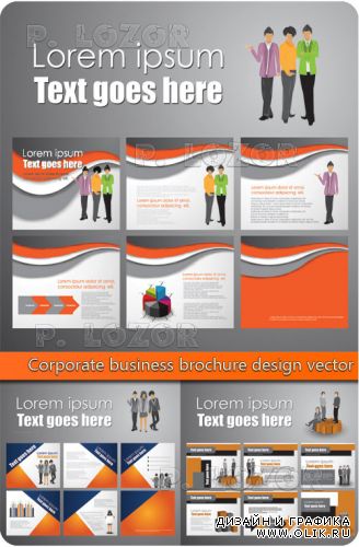 Корпоративная брошюра | Corporate business brochure design vector
