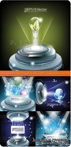 Свет сцена и шары | Round blank stage with lights and balls vector