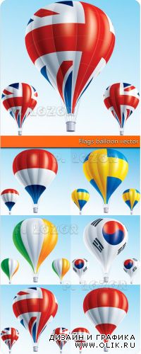 Флаги воздушные шары | Flags balloon vector