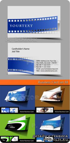 Бизнес карточки часть 88 | Business Card set 88