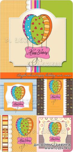 Яркая цветная открытка с днём рождения | Bright colored happy birthday card vector