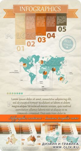 Инфографик континент | Infographics continent - business template vector