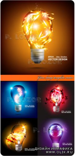 Шаблоны лампочка | Glow-lamp template vector
