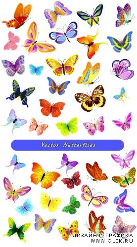 Коллекция синих фиолетовых и желтых бабочек (Вектор)