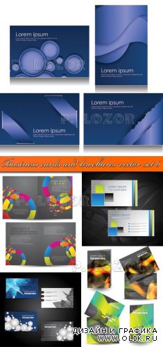 Брошюры и бизнес карточки часть 6 | Business cards and brochures vector set 6