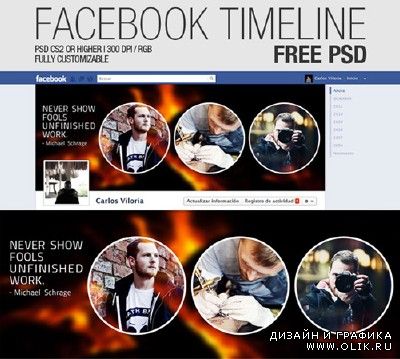 Facebook Timeline Cover Psd Template For PHSP