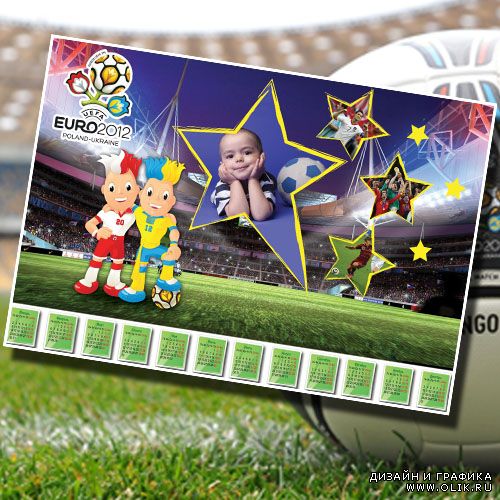 Рамка к чемпионату EURO 2012 (рамка)