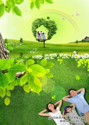 Beautiful green spring field psd for PHSP
