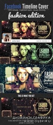 Facebook Timeline Covers - Fashion Edition